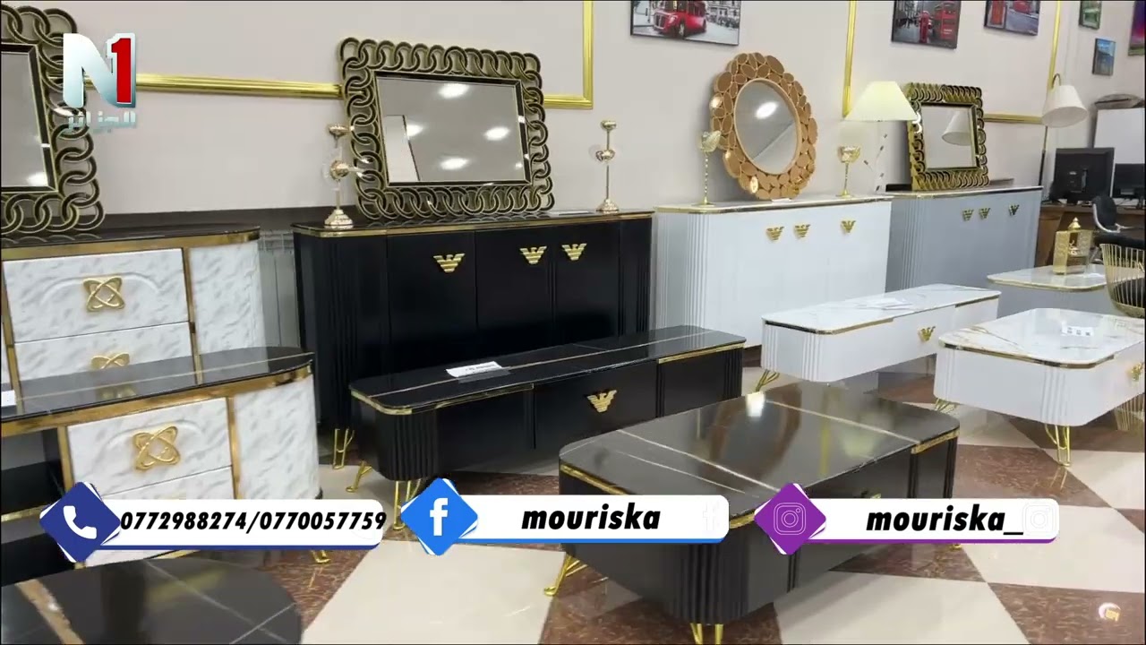 الأناقة في دارك ... موريسكا عندو غير الماركة