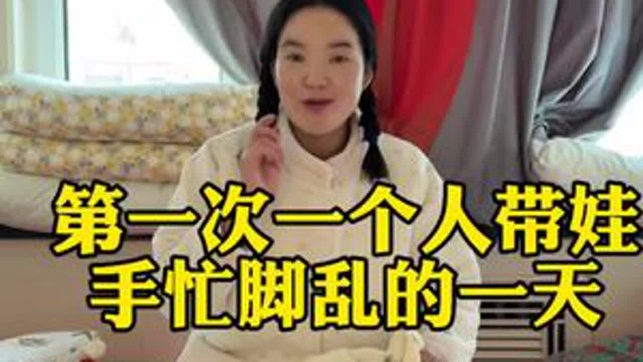 头发已经二十天没洗了，做月子到底能不能洗头发？#vlog日常 #原创视频 #甘肃周周