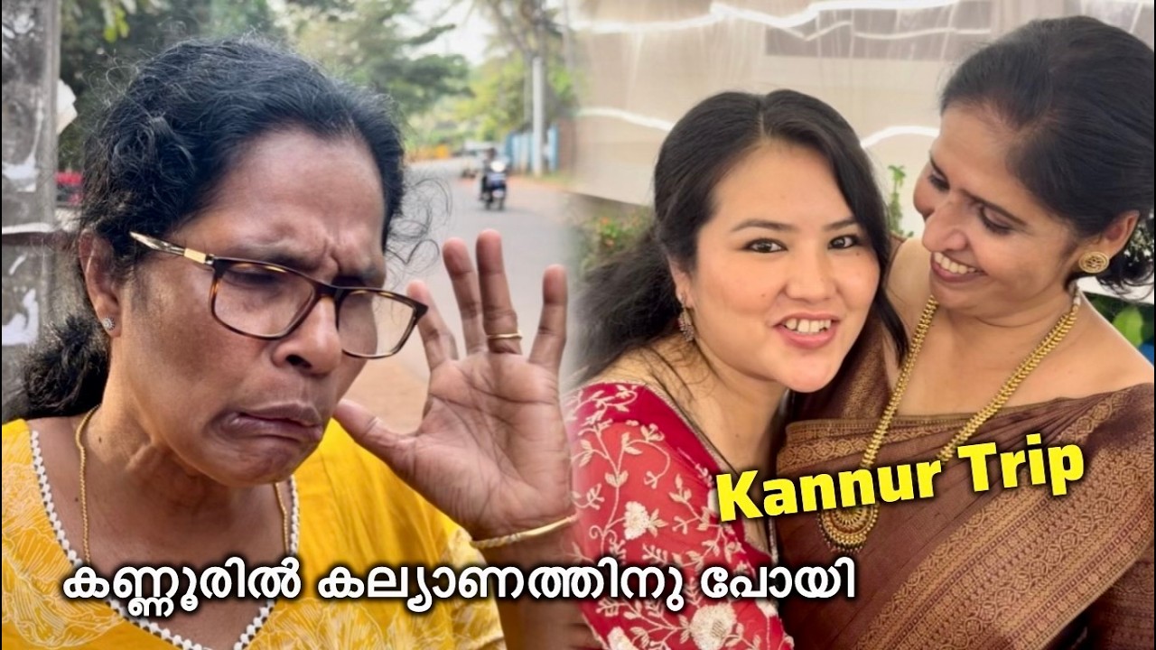 പാവം അമ്മ നല്ല സുന്ദരി കൊച്ചാണ് 😳 | Nepali wife and family in kannur 🚗