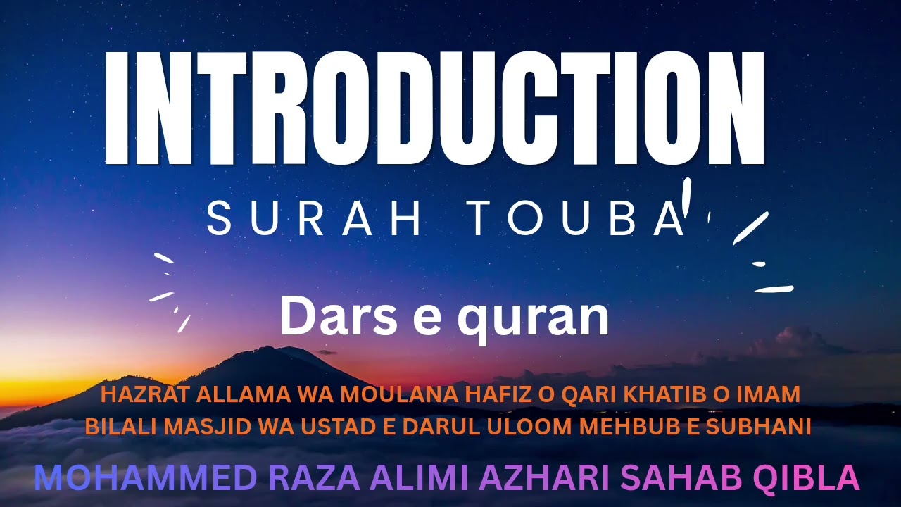 SURAH TOUBA 💝 DARS E QURAN #bareilly #fypviral #islamicreminders #akhtarrazakhanqadri 
