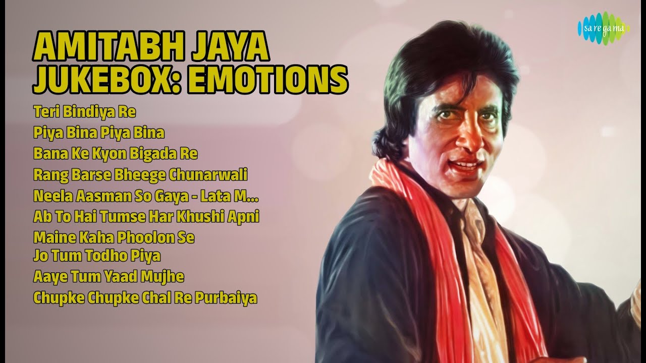 अमिताभ जया: यादगार नग्में | Lata Mangeshkar Songs | Teri Bindiya Re | Piya Bina Piya Bina