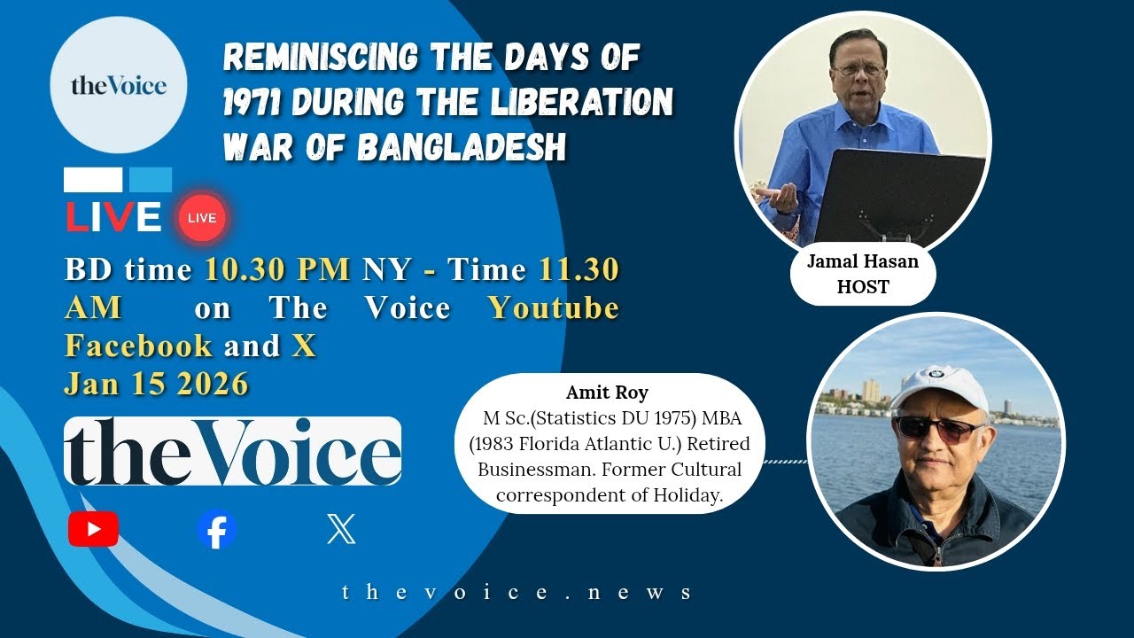Reminiscing the days of 1971 during the Liberation War of Bangladesh