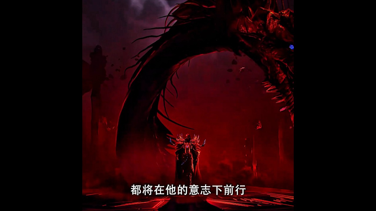 Throne of Seal &times; Feng Xiu Aura Farming 🗣️ With God Excintecne = 4k 😗#shorts#video