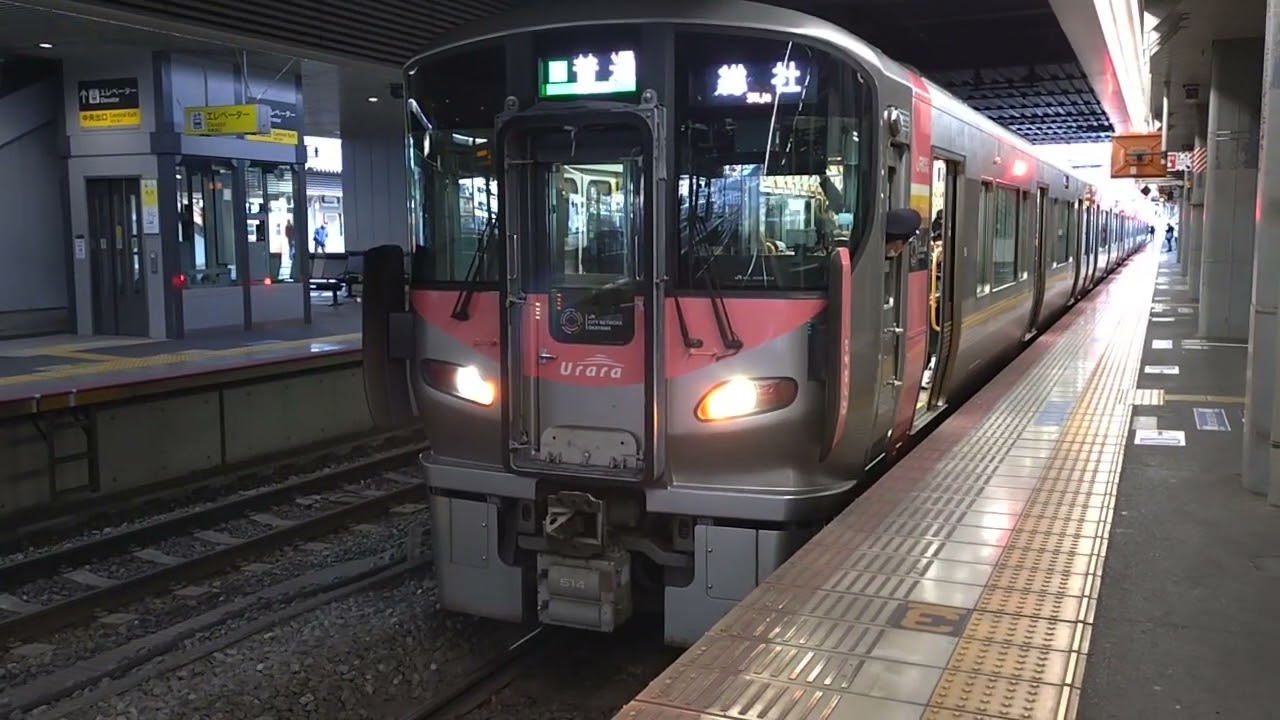 【そうじゃ吉備路マラソン2026開催に伴う臨時列車】227系Urara（L14+L18）臨時（普通）総社行発車（岡山駅2番のりば）