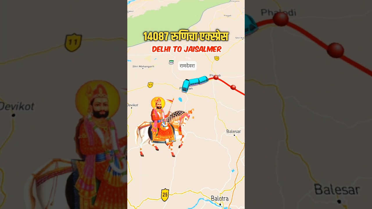 14087 Runicha Express Train Route | Ramdevra jane ke liye train #ramdevra #runichaexpress