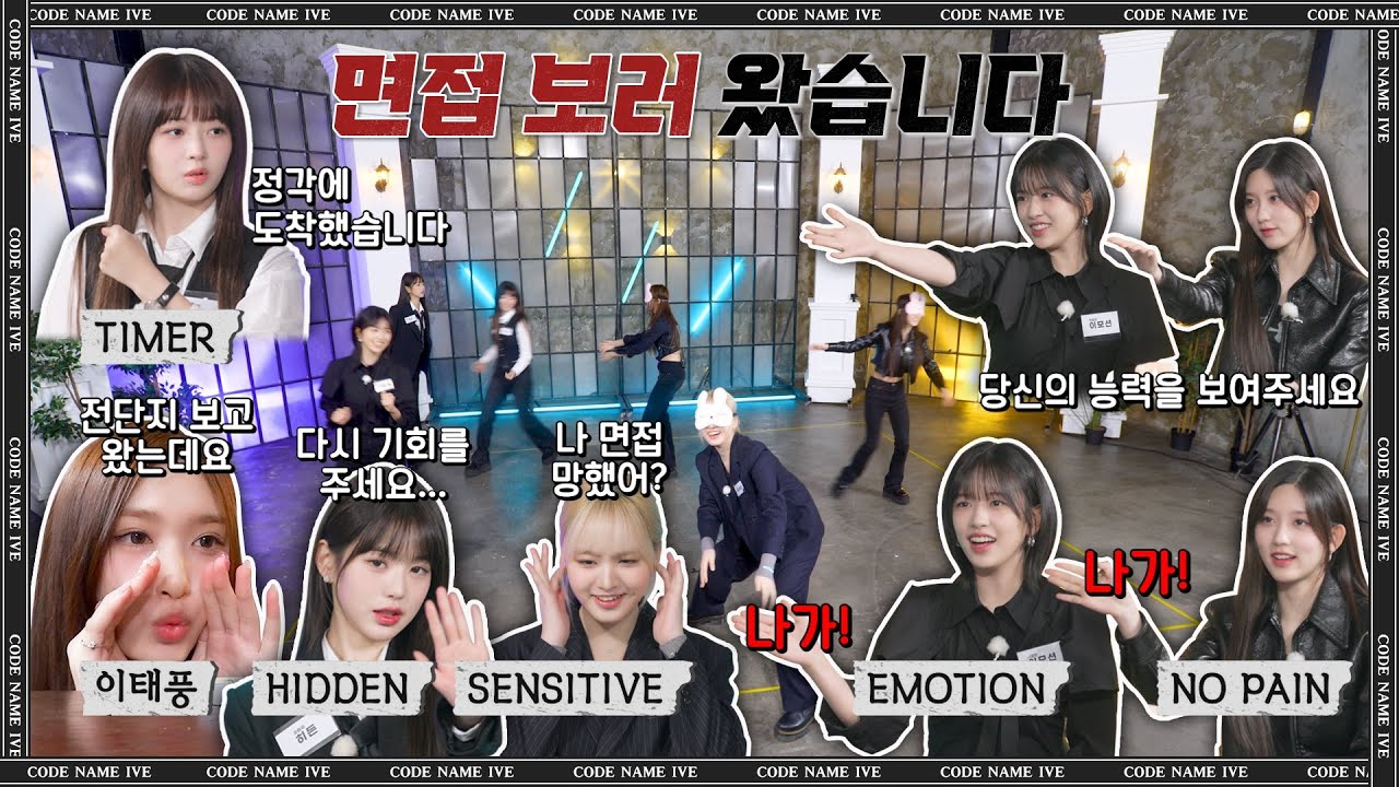 1,2,3 IVE 4 EP.6
