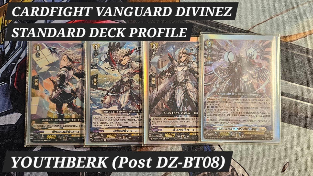 Cardfight Vanguard DivineZ Standard Deck Profile - Youthberk (Post DZ-BT08)