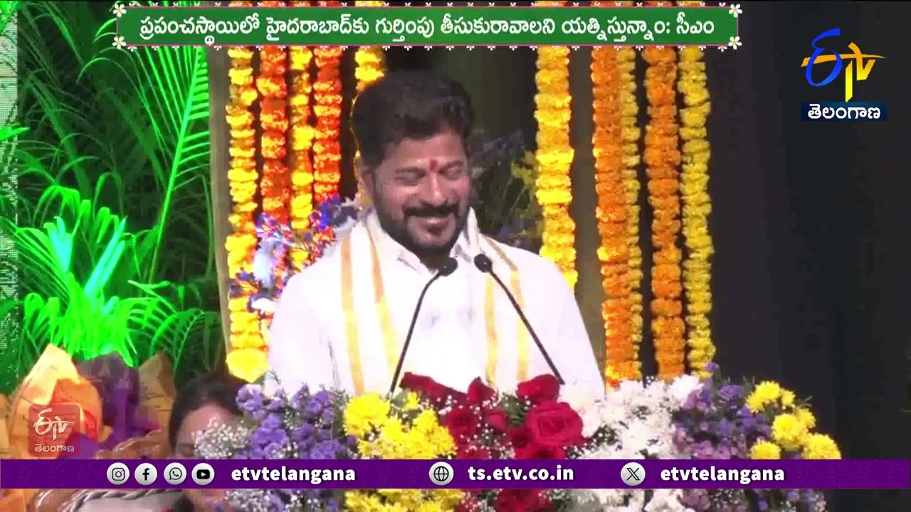CM in Ugadi Celebrations at Ravindra Bharathi | దేశానికి తెలంగాణ ఆదర్శంగా ఉండేలా తీర్చిదిద్దుతాం!