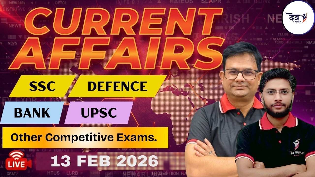 Current Affairs Class 13 Feb 2026