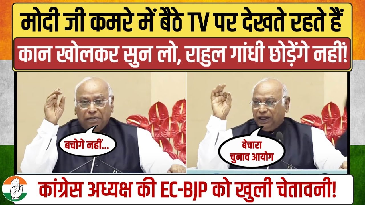 LIVE | 'कान खोलकर सुन लो, Rahul Gandhi छोड़ेंगे नहीं' | Mallikarjun Kharge | Annual Legal Conclave