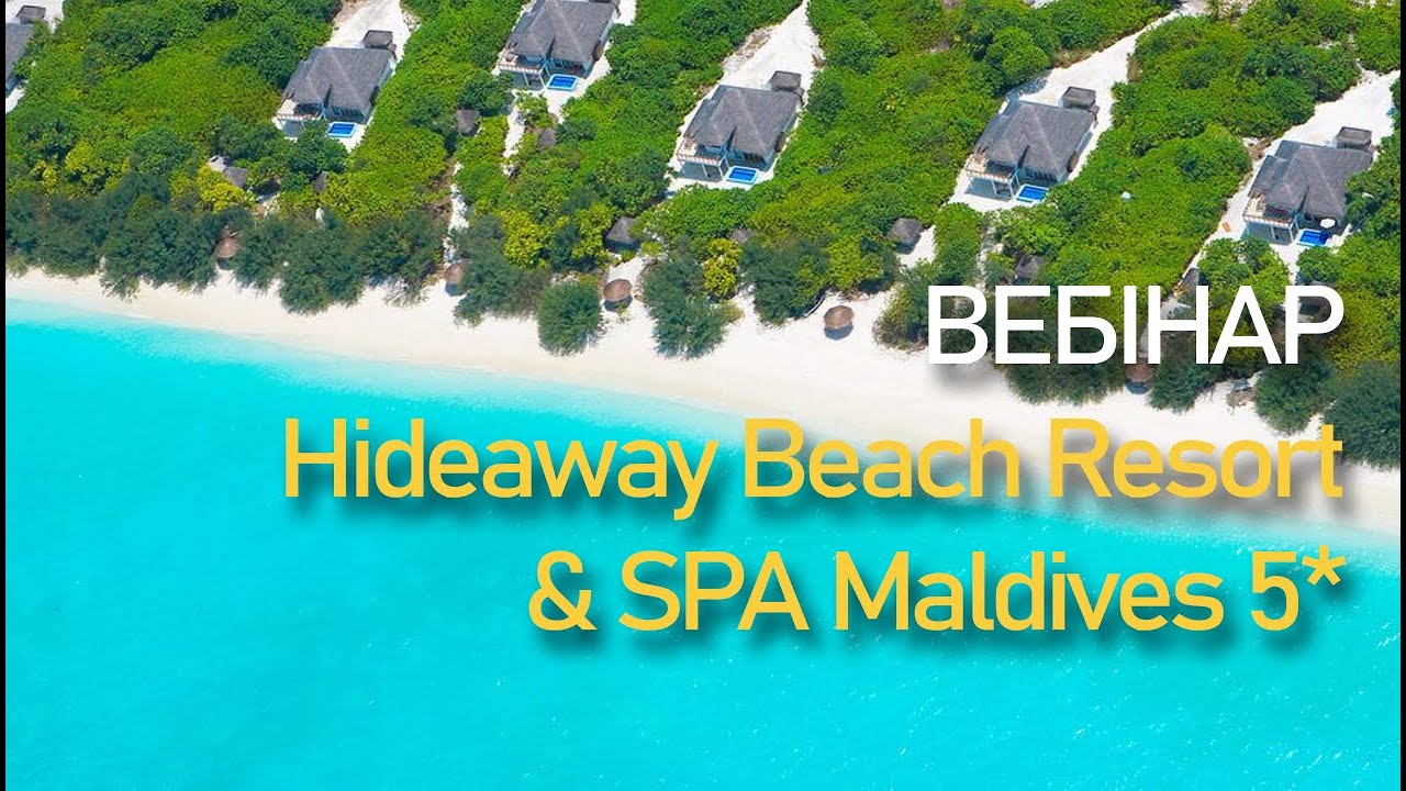 Все про готель Hideaway Beach Resort & SPA Maldives.