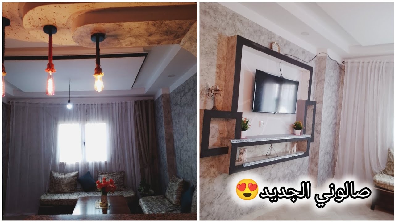تغييرات جدريه في بيت لقعاد (الصالون) فيديو مفيد مليئ بالافكار و مشتريات مع الاسعار💪جوله في صابوني 😍