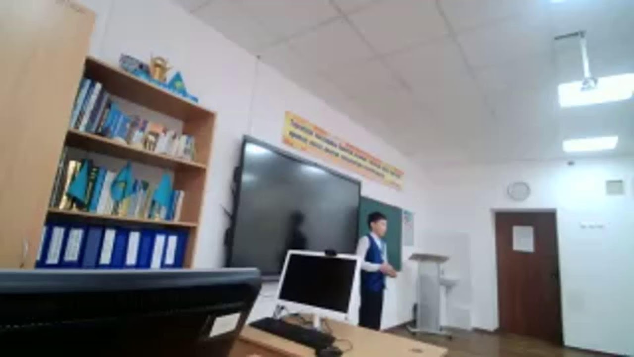Есенберлин тағылымы 213 кабинет