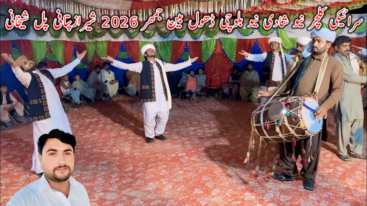 New Shadi Saraiki Culture Beautiful New Dhol been jhumar Muqabl 2026 Village Shadi Sheraz Pitafi