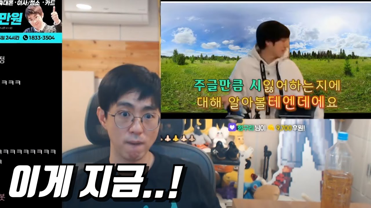 줄타기를 벌이는 영도