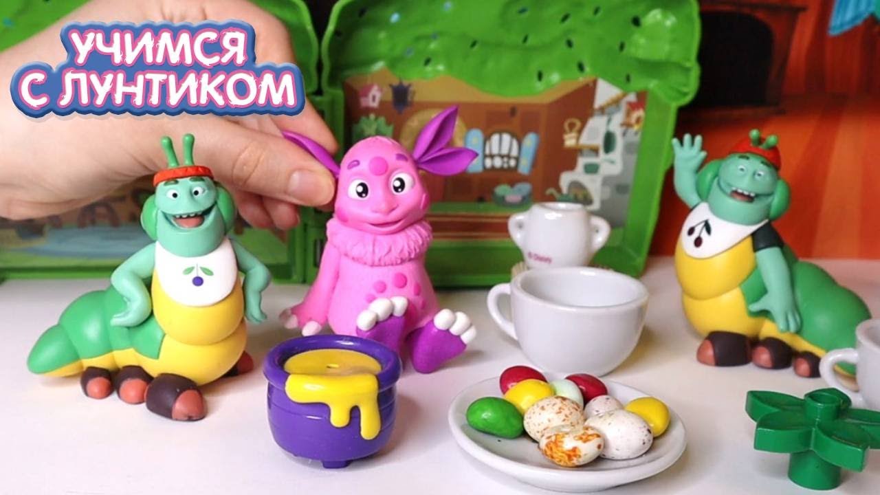 Учимся с Лунтиком ☕ Чай и мед 🍯 Сборник серий для детей