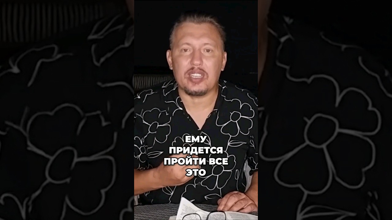 Не допустите гордость! #гордость #характер #саморазвитие