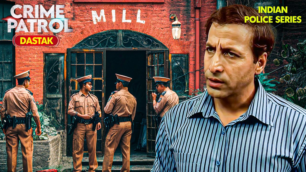 पुरानी Mill की वारदातों का राज़ :पुलिस ने कैसे किया इसका पर्दाफाश? | Crime Patrol | NEW Episode