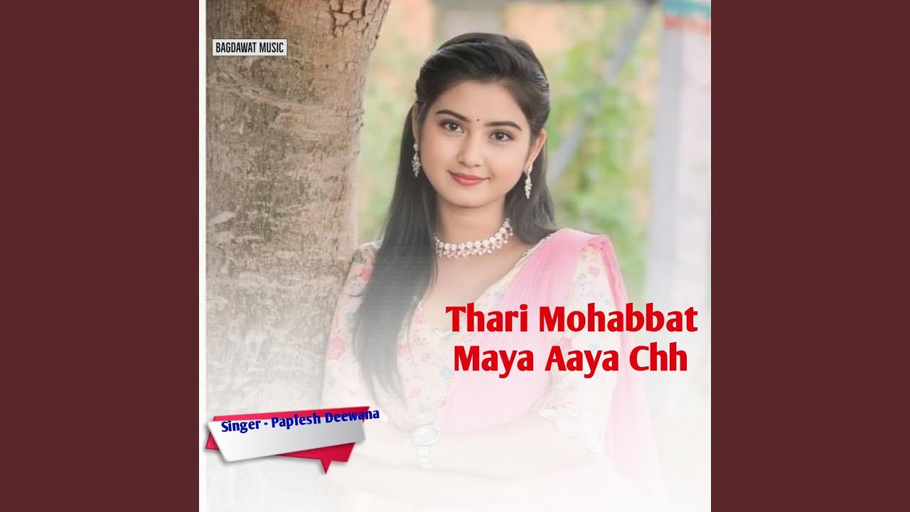 Dil Ku Dard De Chh K Jhatko