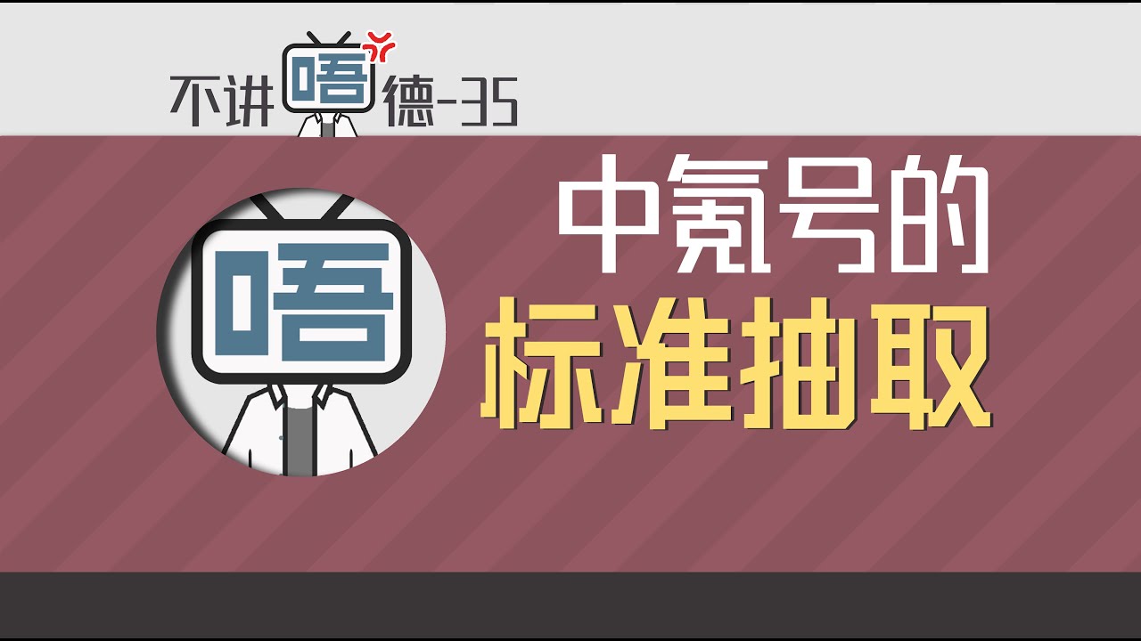 一个抽的很干净的中氪号长什么样？| 希诺宁的武器选择与成本分配『大比看号-1』