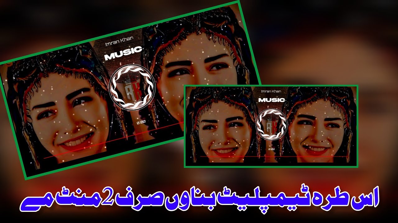 2025 NEW AVEE PLAYER TEMPLATE, TEMPLATE FULL TUTORIALS 2025, BY Imran edits, #aveeplayer 
