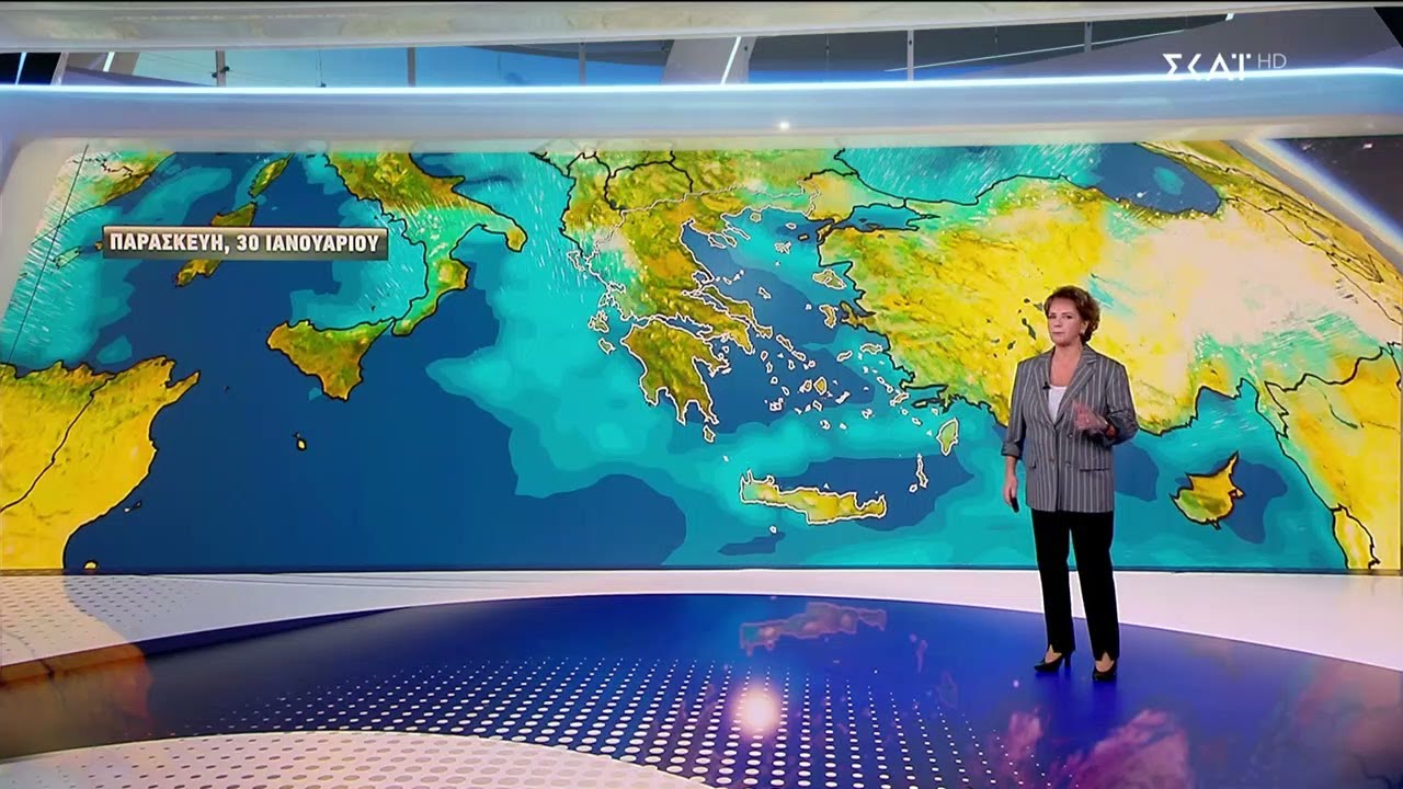 Πρόγνωση Καιρού | 29/01/2026