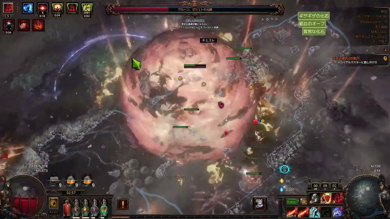 Flame Wood Totem Ancestral Commander day5【PoE 3.27 Phrecia2.0】