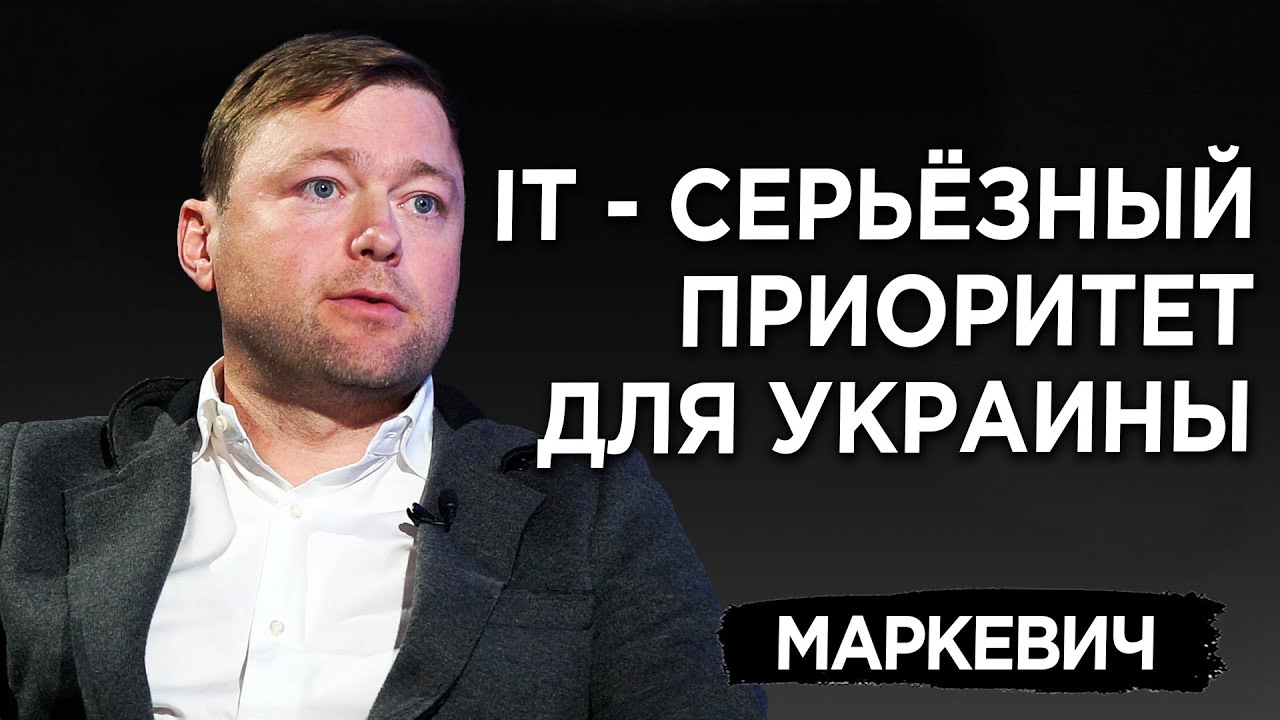 Почему украинской молодежи стоит идти в IT-сектор. Советы владельца IT-компании. Перспективы сектора