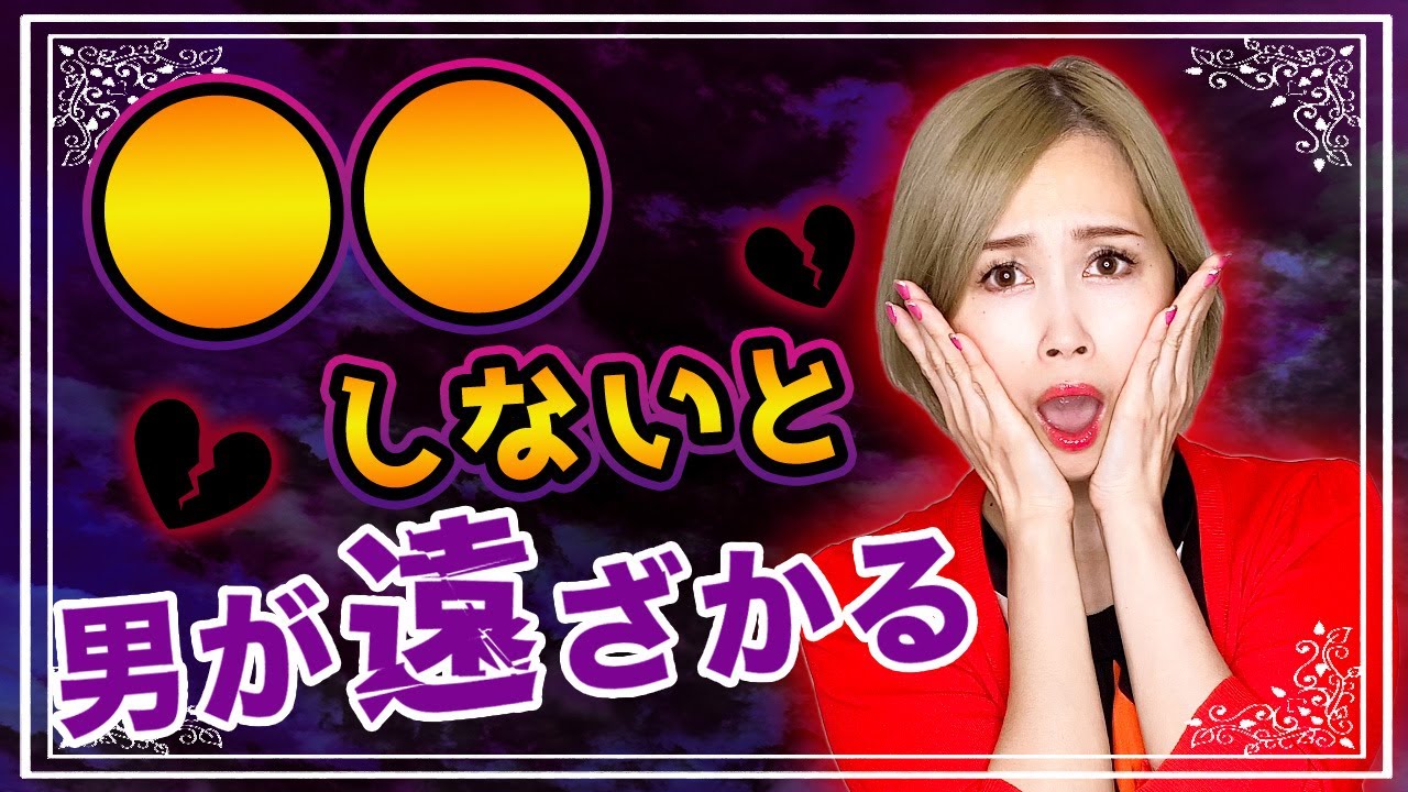 【驚愕】男性からアプローチされまくる女性の特徴