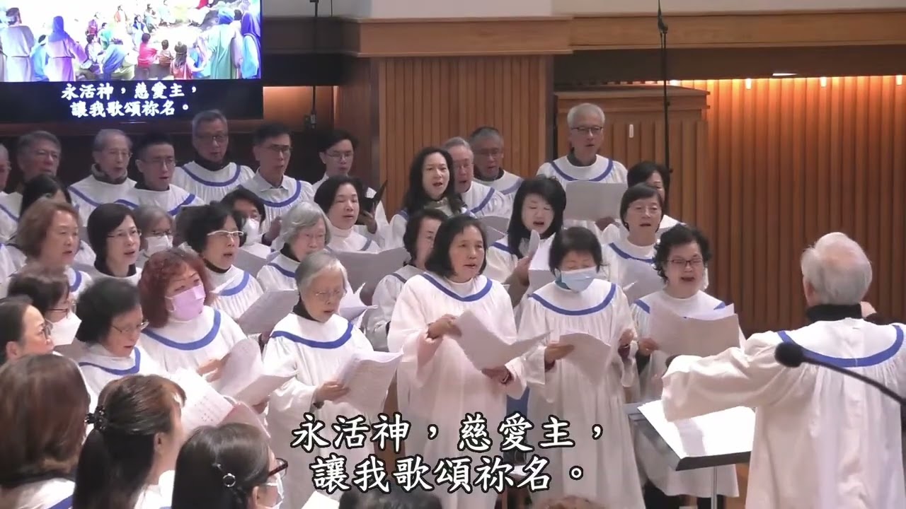 祢是真光 You Are The Light