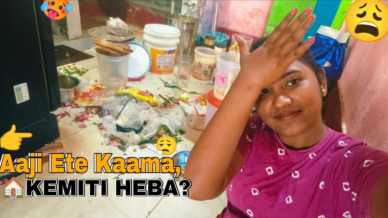 Aaji Ete Kaama! 😩 Kemiti Heba? | Real Life House Cleaning Vlog