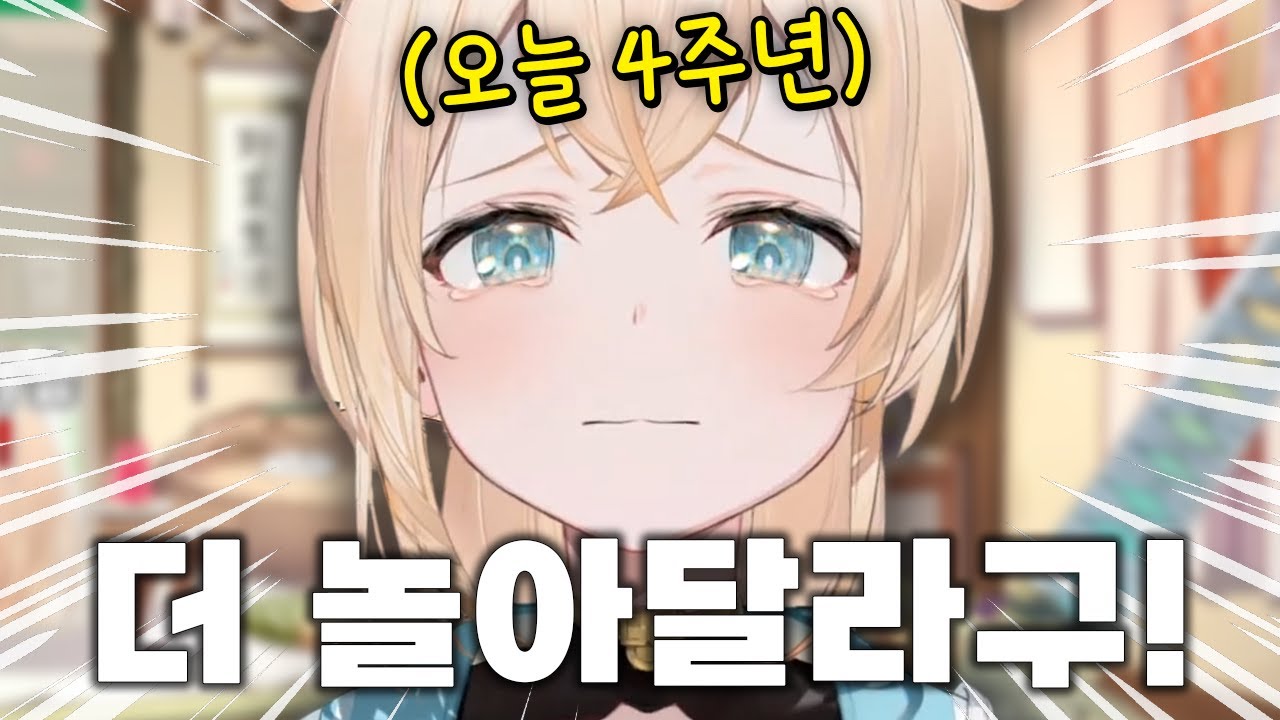왜 다 한마디만 하고 가는데!!!!! 【1분 홀로라이브/카자마 이로하】