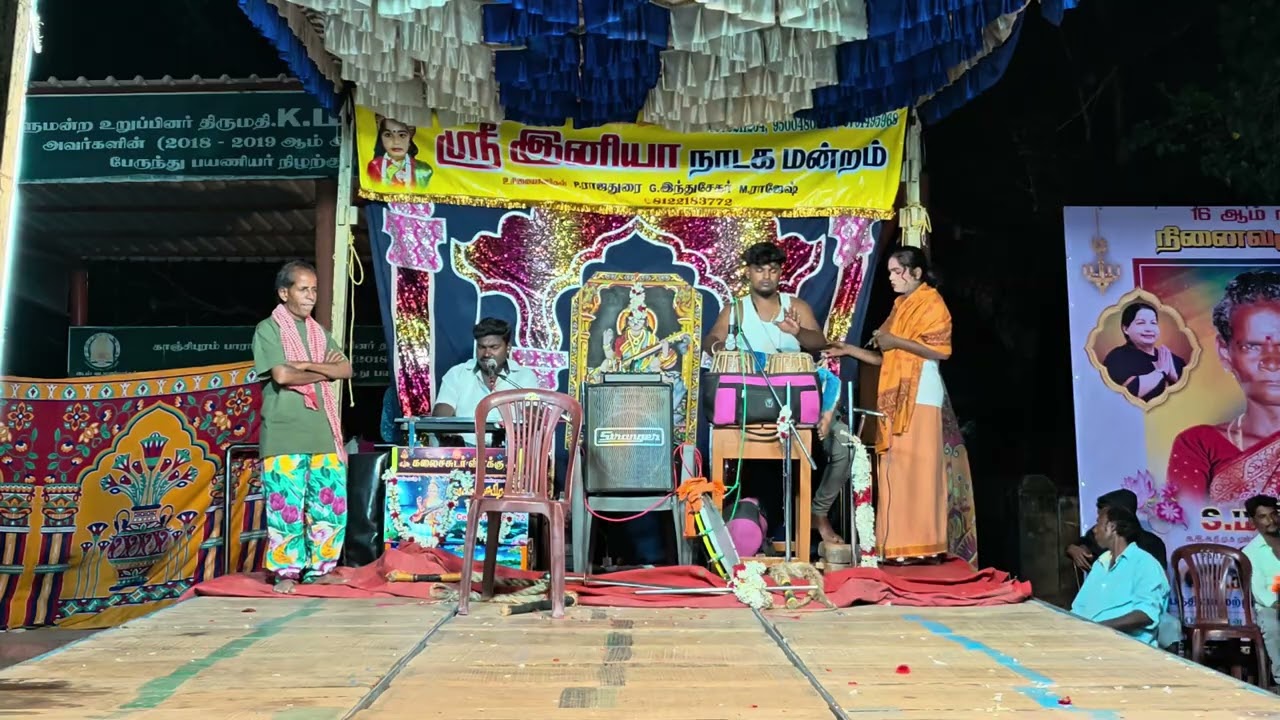 இதயத்தையே கலங்க வைத்த மனமுருகி பாடிய பாடல் Sri iniya nadaga mandram 9500480069 8778211234 9791495968
