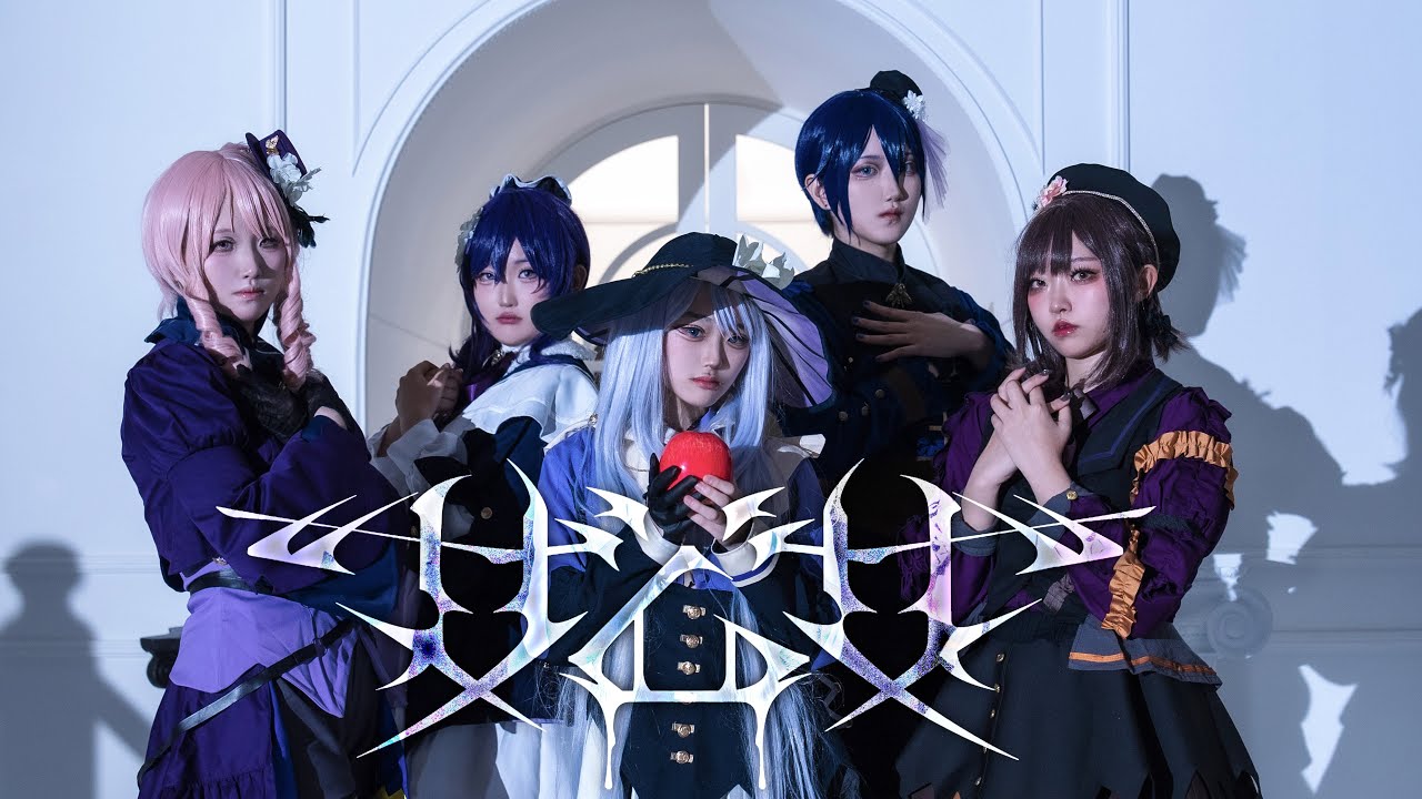 【프로세카】 잠자 FULL VER. 춤춰보았다 [코스프레]