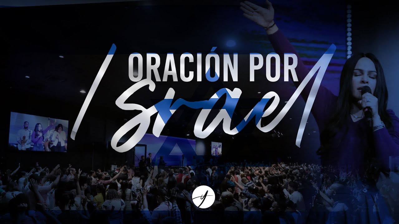 ORACIÓN POR ISRAEL 🙏🏻 🇮🇱
