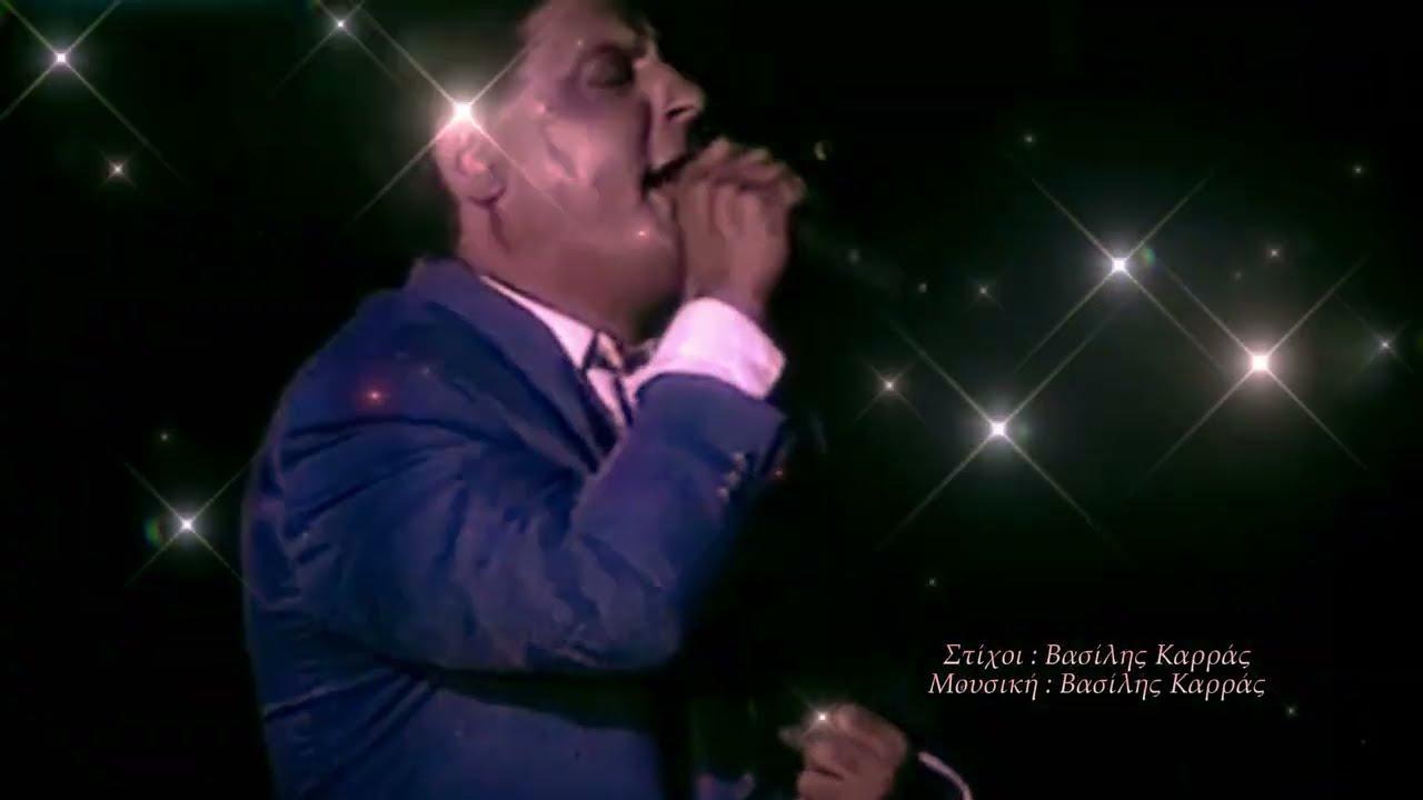 ΖΑΦΕΙΡΗΣ ΜΕΛΑΣ - ΑNΑΡΩΤΙΕΜΑΙ LIVE