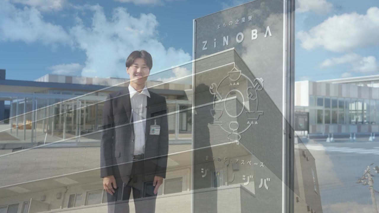 TDK ZiNOBA（新寮）紹介動画