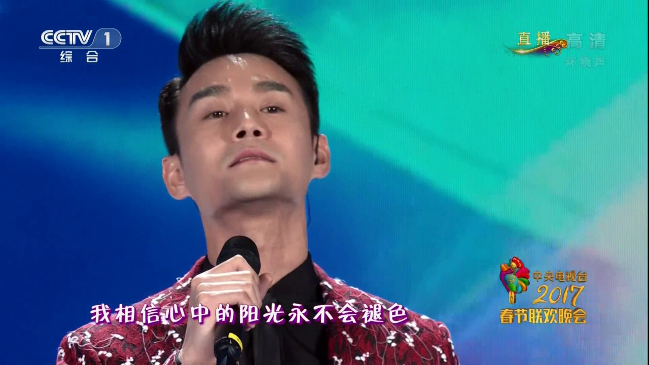 2017年央视春节联欢晚会《在此刻》&mdash;&mdash;胡歌、王凯