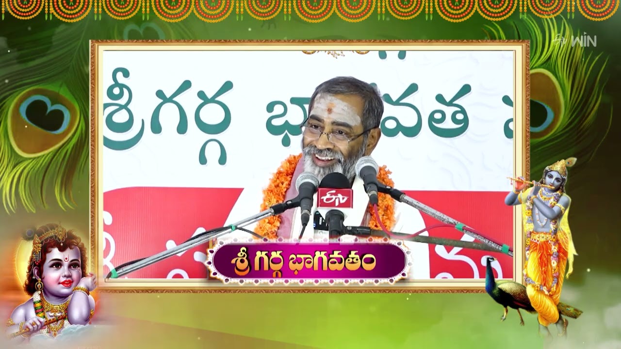 Aradhana | 13th March 2026 | Full Episode | ETV Telugu