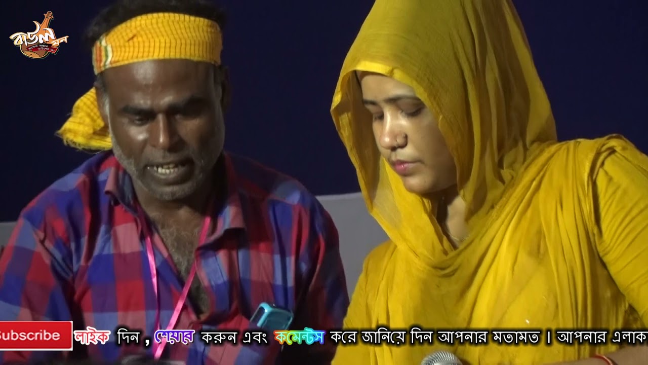 কালিয়ার বিচ্ছেদের জ্বালায় সহে না পরানে মুষিদি শারমিন  Baul Mon 2021