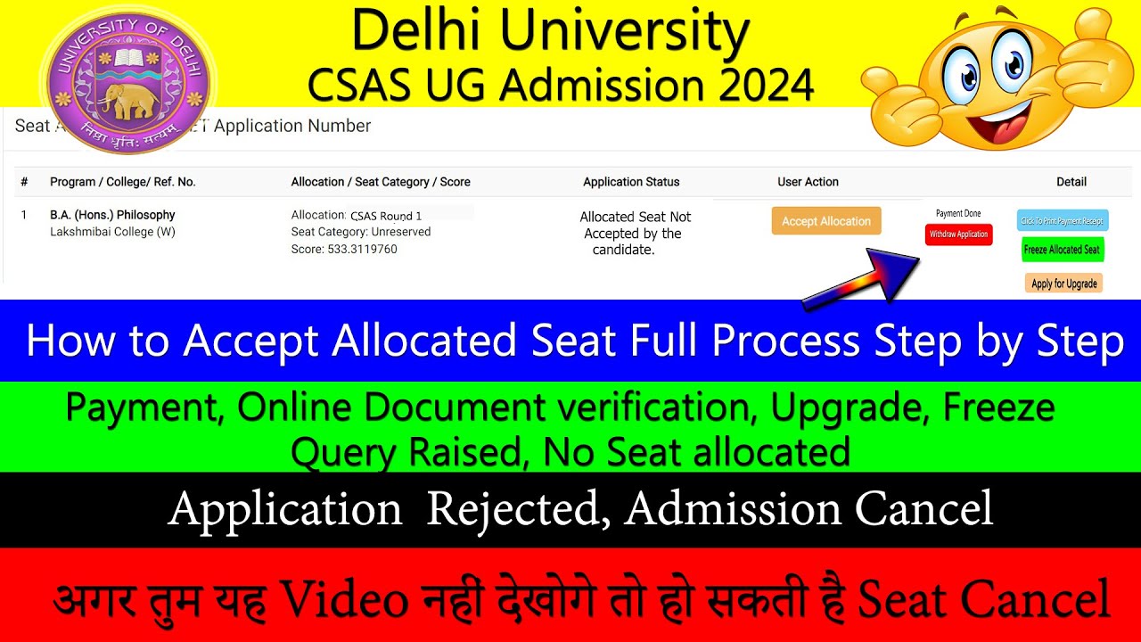 DU CSAS UG 2024 How To Get Seat in Round 1 Results | Application Reject | Payment | Documents verify