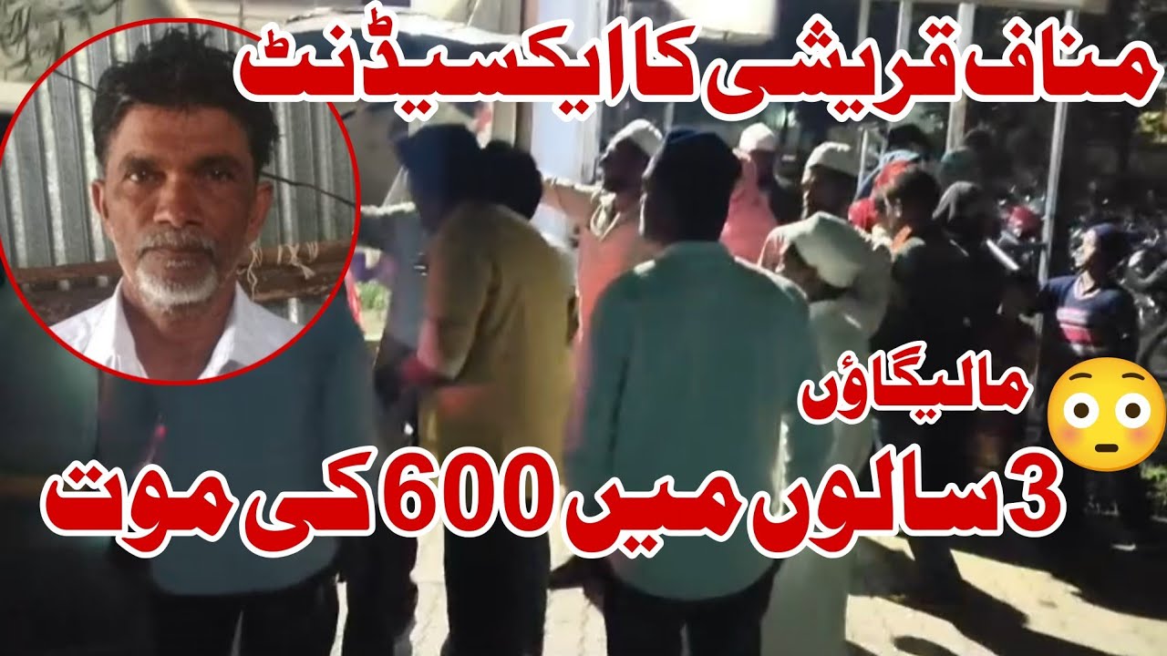 Malegaon ac*count Report 