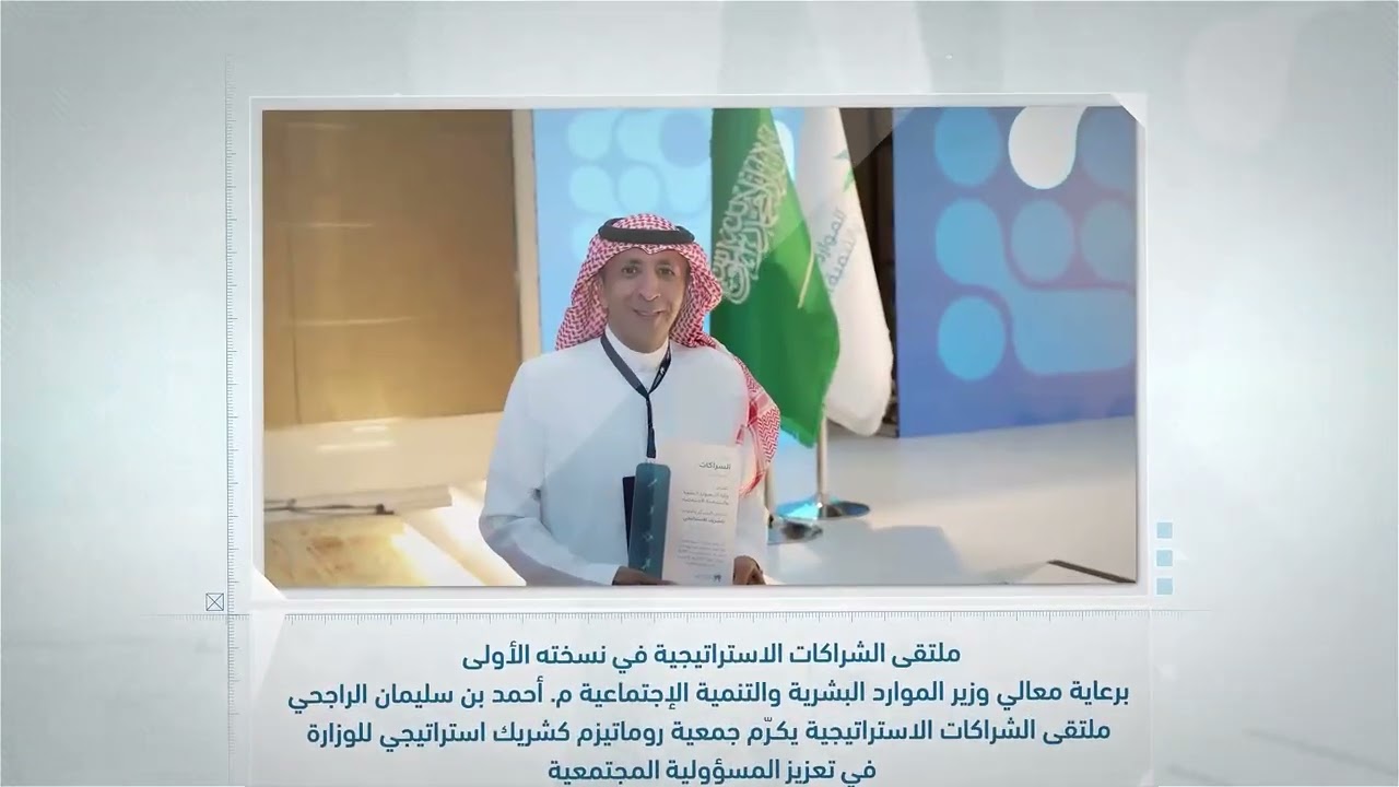 منجزات الجمعية خلال شهر اكتوبر 2025م