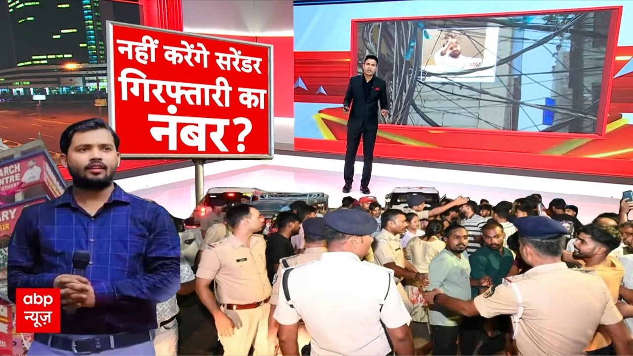 Firing On Khan Sir Coaching Centre Controversy | Arrest | Bihar News: क्या गिरफ्तार होंगे खान सर?