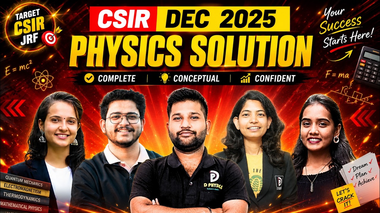 CSIR-NET DEC 2025 Physics Solutions | D PHYSICS