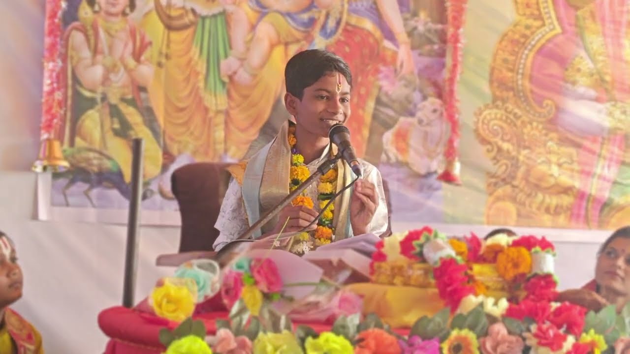 राम कथा निहाल दास वैष्णव | Bhagwatramkatha 