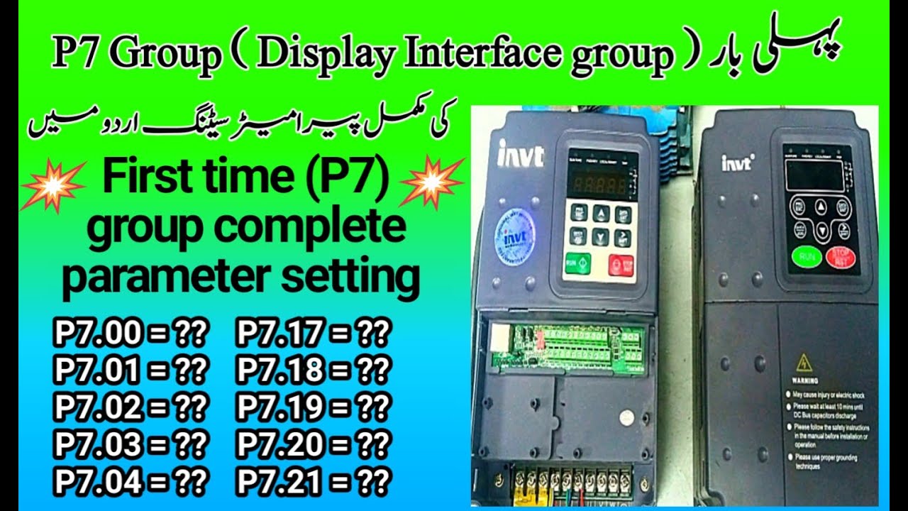 Learn complete parameter setting of invt vfd P7 group in Urdu. invt parameter setting. #invt #vfd