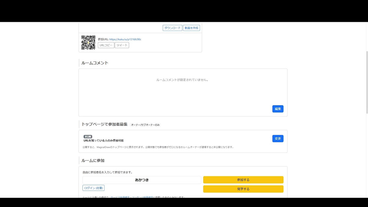 軽く