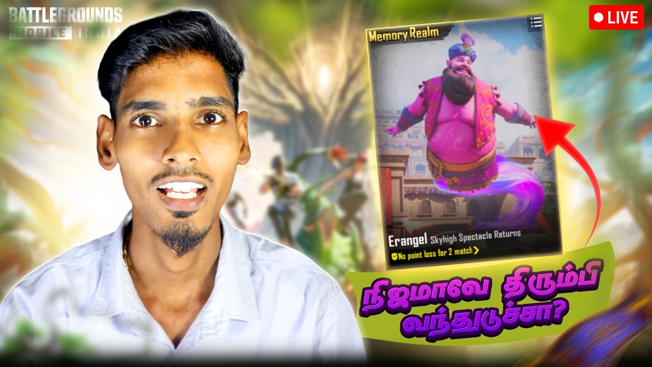 BGMI-ல பழைய பூதத்தை கூட்டிட்டு வந்துட்டாங்க! 🧞‍♂️😂 Enna Kodumai Saravanan!