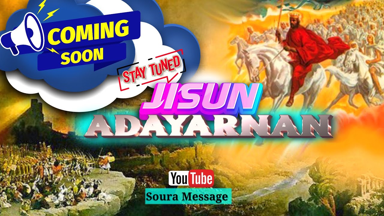 Jisun anab-bagu tara a yertaian ayaman | souramessage